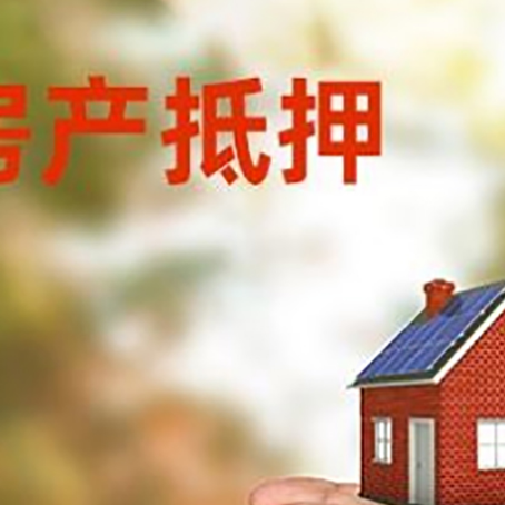 息烽企业贷款需要注意的几个方面