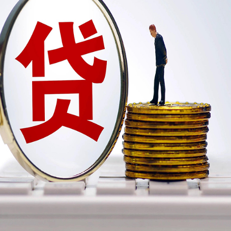 息烽房屋抵押贷款放款后，多久才能提前还款?