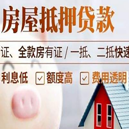 息烽企业贷款需要满足银行的什么条件?