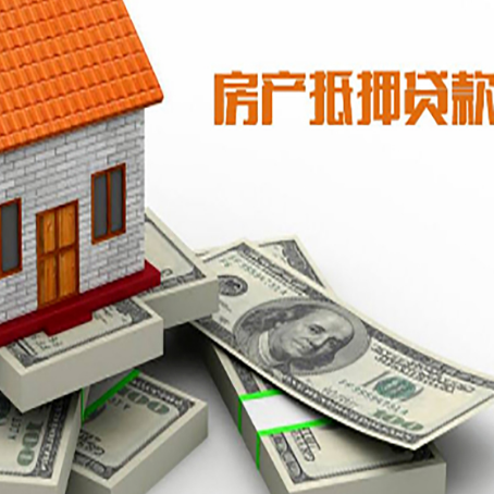 息烽房子抵押贷款会受征信有逾期的影响吗?